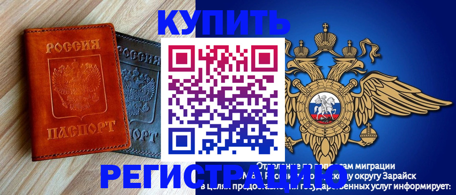 прописка поиск в Лангепасе